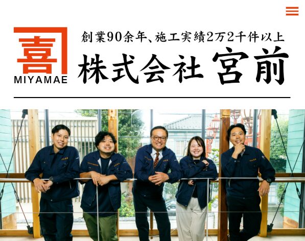 株式会社宮前