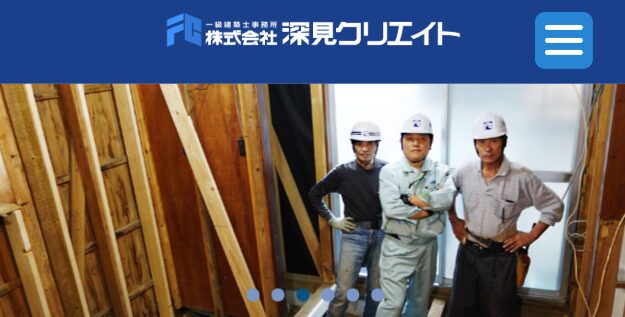 株式会社深見クリエイト