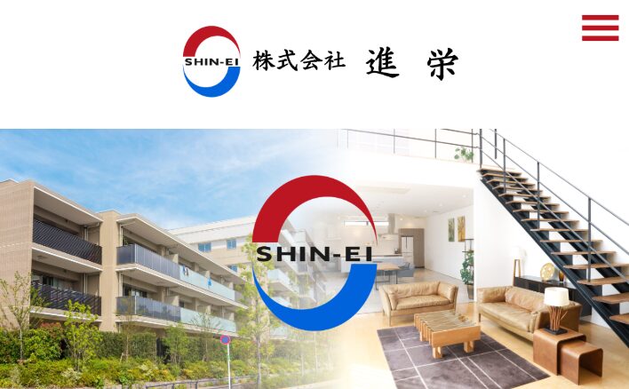 株式会社進栄