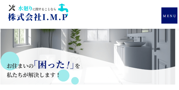 株式会社I.M.P