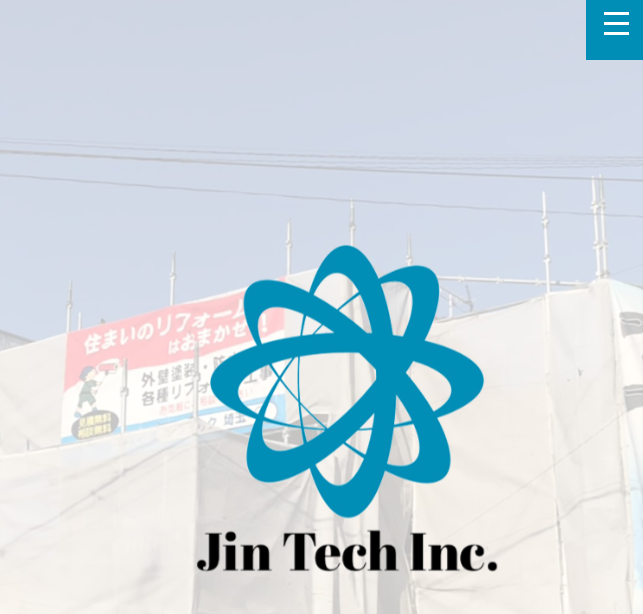 ジンテック株式会社
