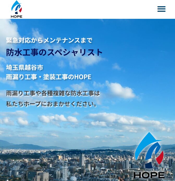 株式会社ホープ