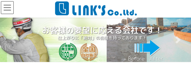 株式会社LINK'S