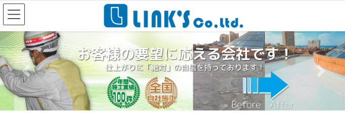 株式会社LINK'S