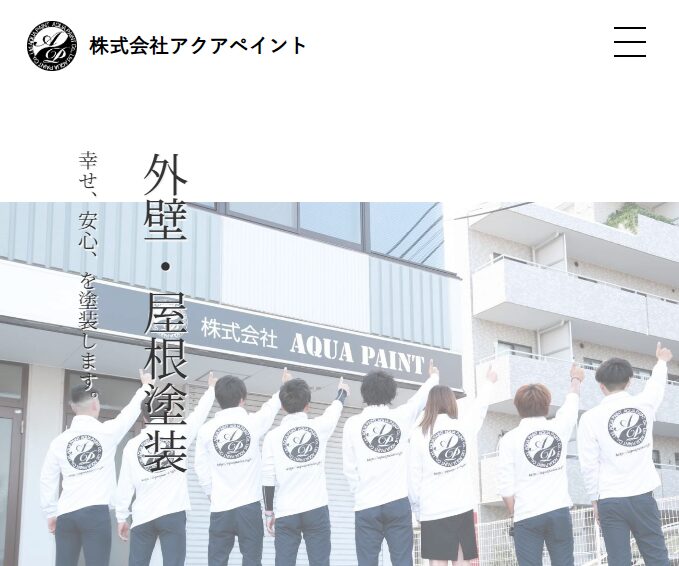 株式会社AQUAPAINT