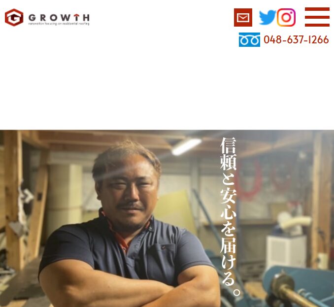 株式会社Growth