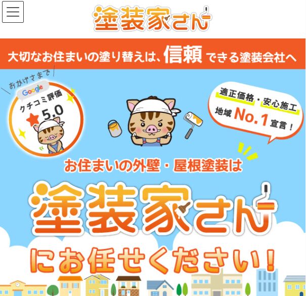 株式会社ケイアシスト