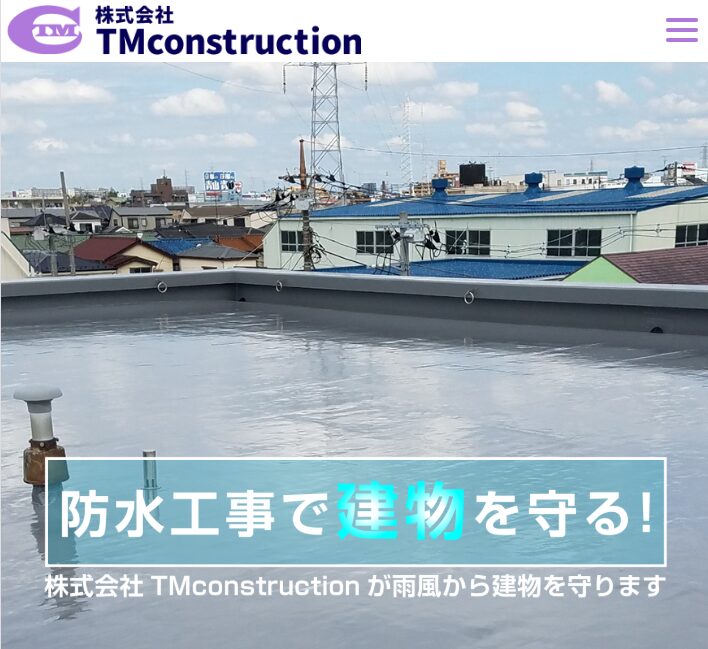 株式会社TM construction