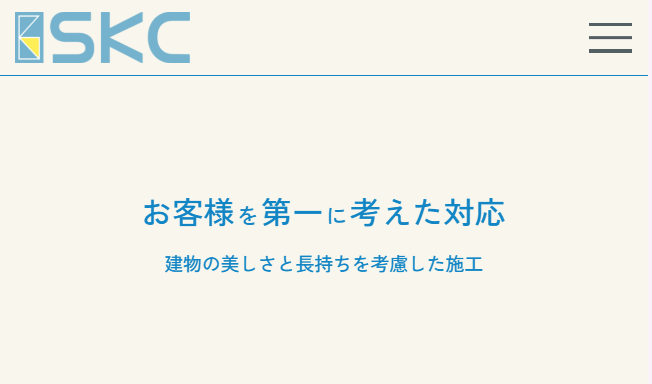 株式会社SKC